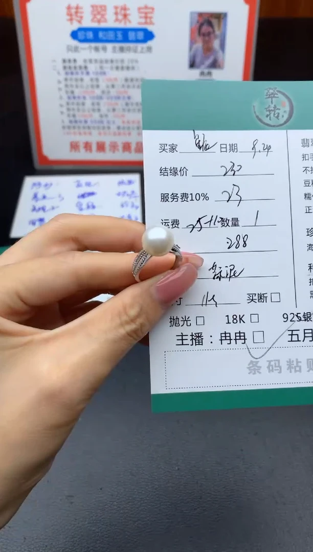 颈饰银S925镶嵌海水珍珠星****?戒指
