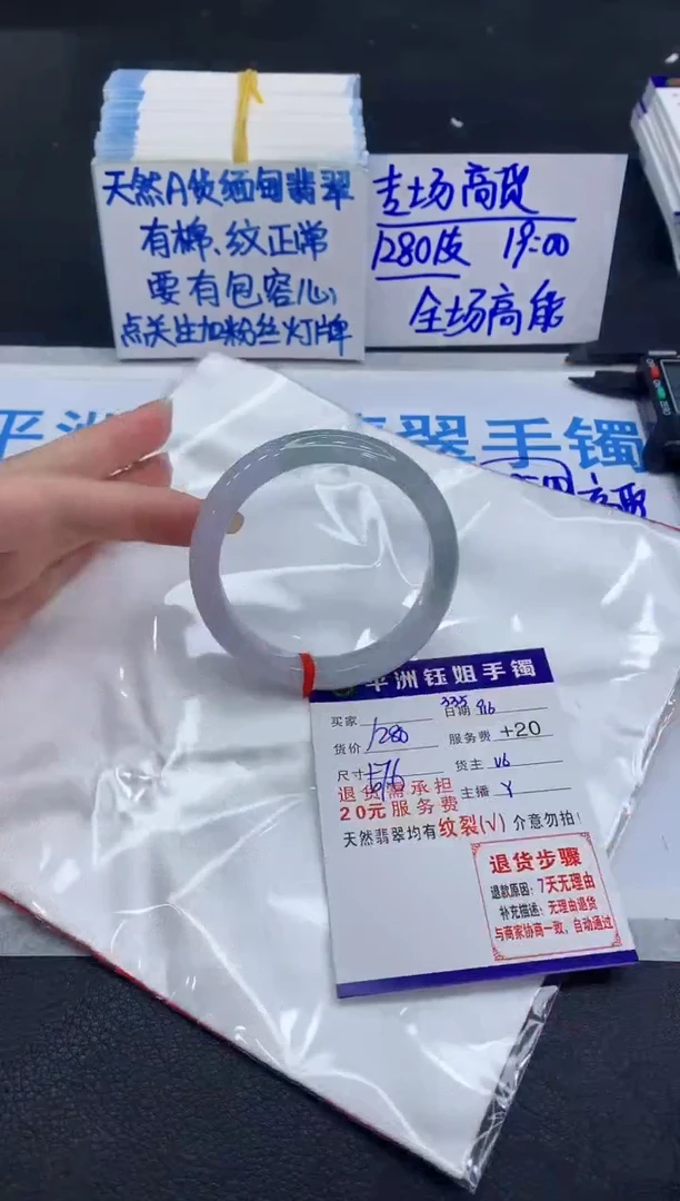 未镶嵌手镯翡翠11111111