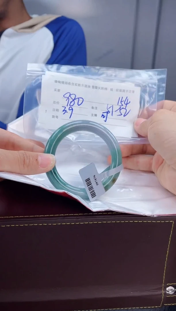 【闪购商品】定制翡翠手镯未镶嵌毛货手镯需精细抛光/52.7