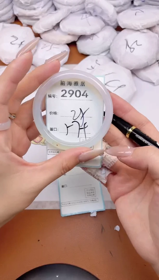 【闪购商品】玛瑙/玉髓手镯未镶嵌2904