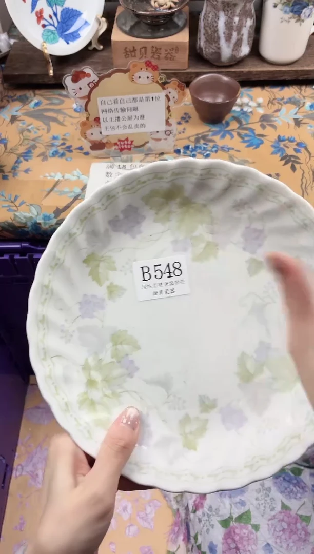 瓷片吕*逗                B548