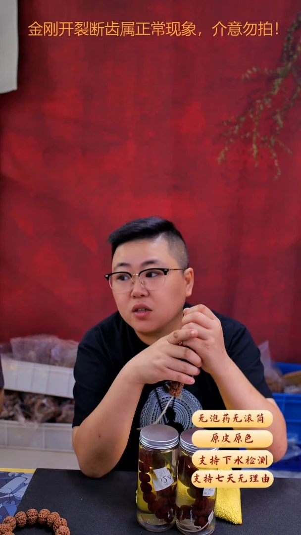 手串金刚菩提私人订制22尺寸0263
