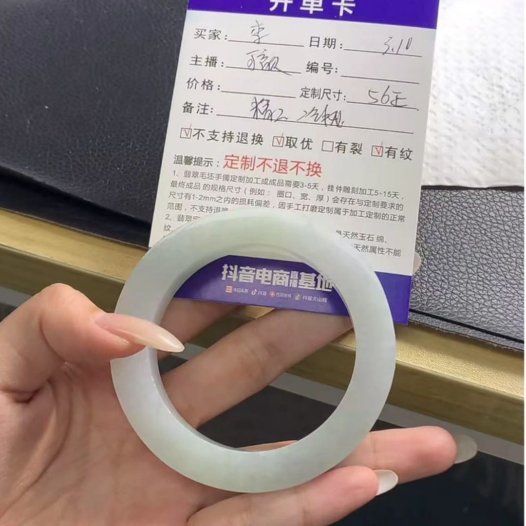 天然翡翠A货手镯定制-