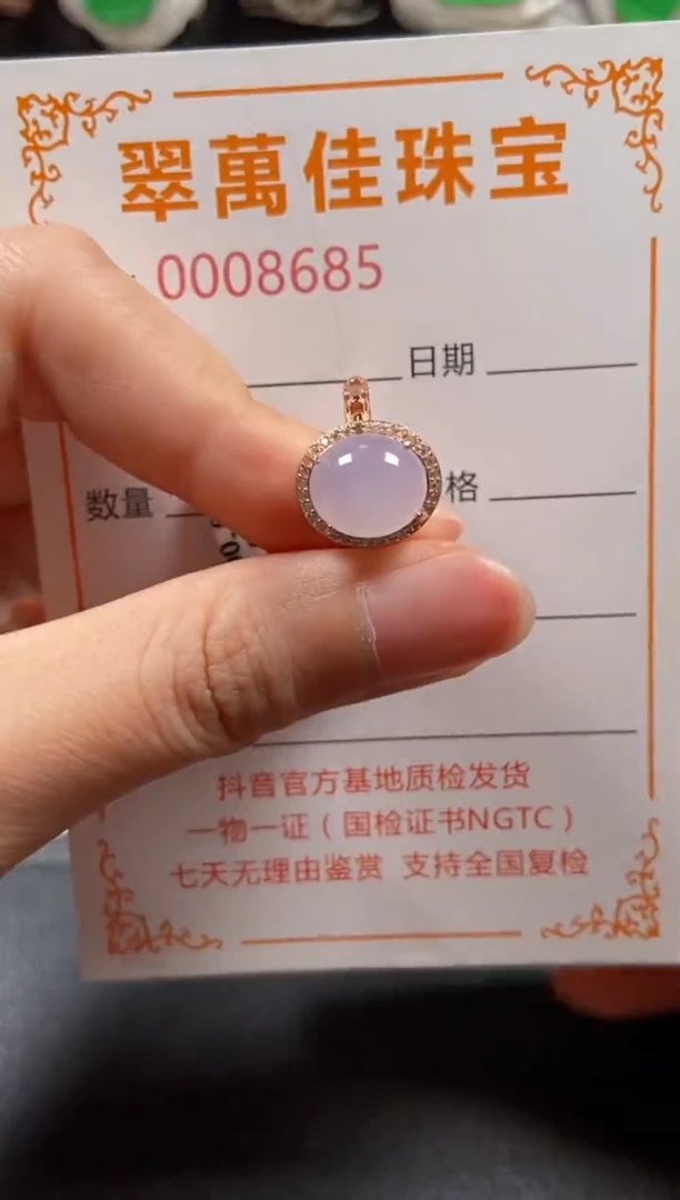银S925镶嵌戒指翡翠8685
