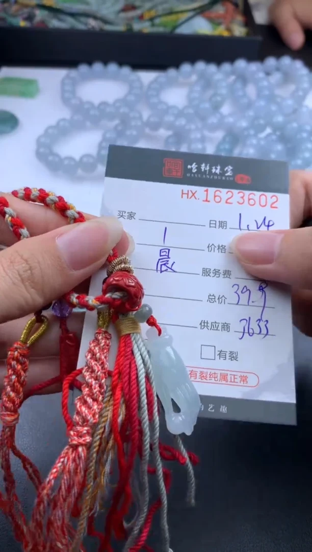 【闪购商品】翡翠挂件未镶嵌哈轩 挂件1（多样性发其一）