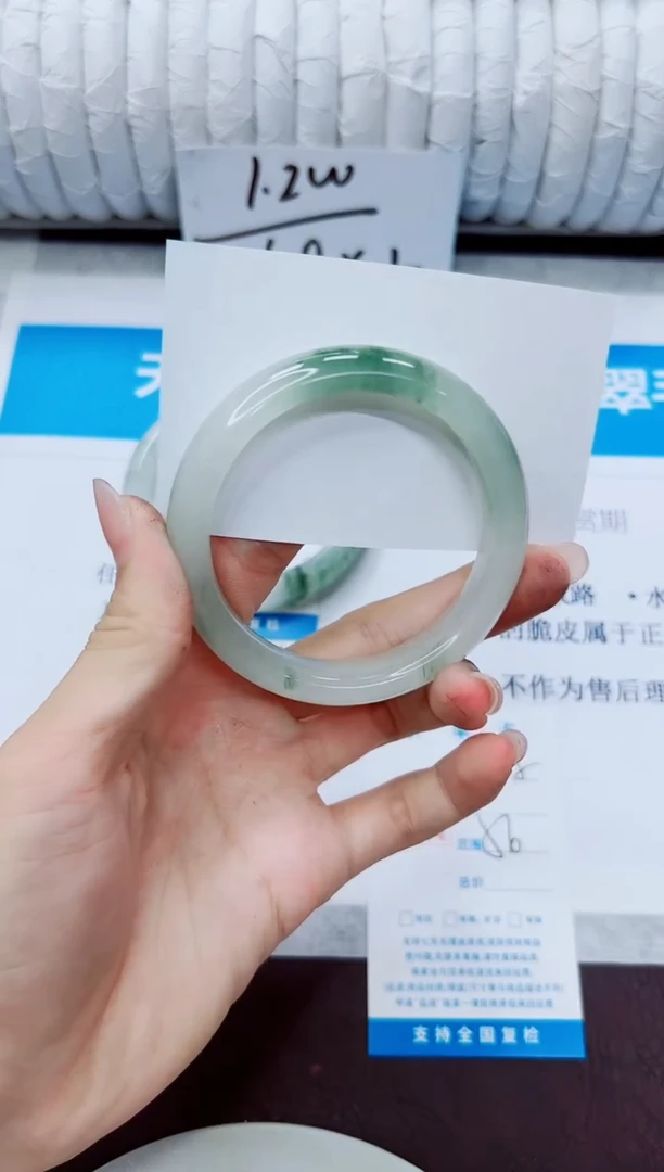 石英质玉手镯未镶嵌125/56