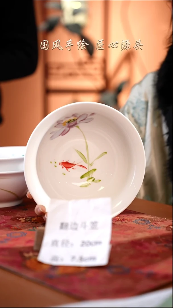 陶瓷景德镇高温釉中彩翻边斗笠直径20高7.5