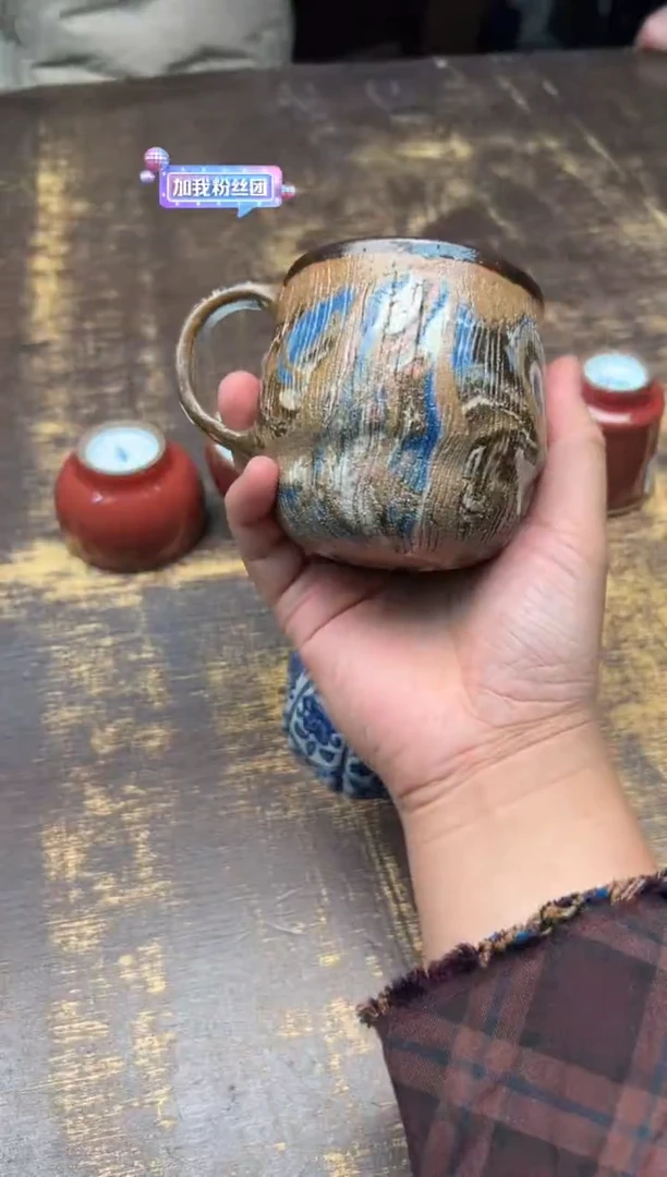 【闪购商品】/洪锦凤岩矿马克杯