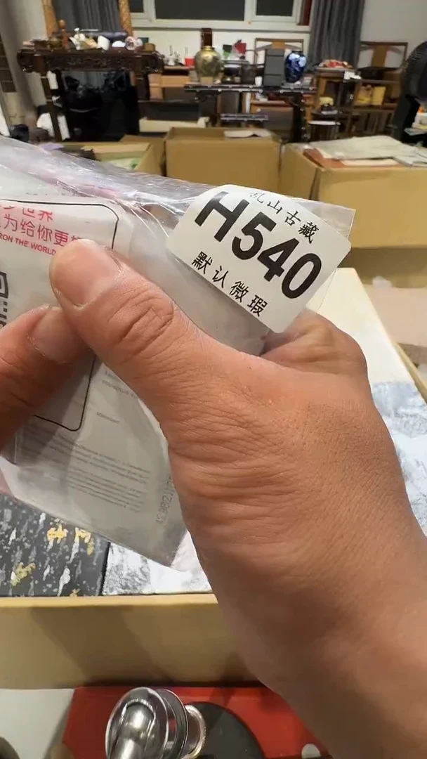 山***水乱山古美術瓷片H540