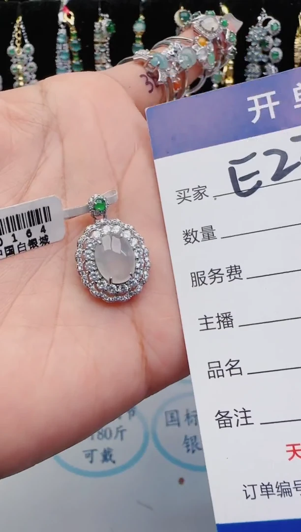 翡翠银S925镶嵌颈饰3333