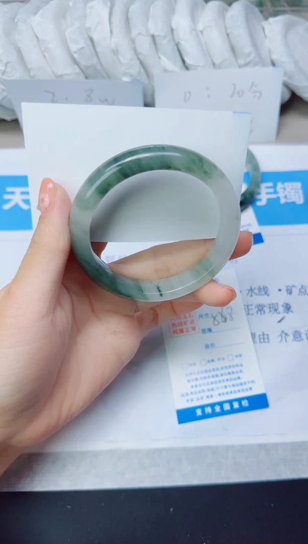 石英质玉手镯未镶嵌273/56.8