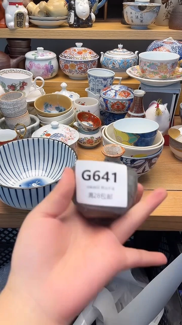 摆件强**冯小万中古 闪购类型 定向 强大的冯641