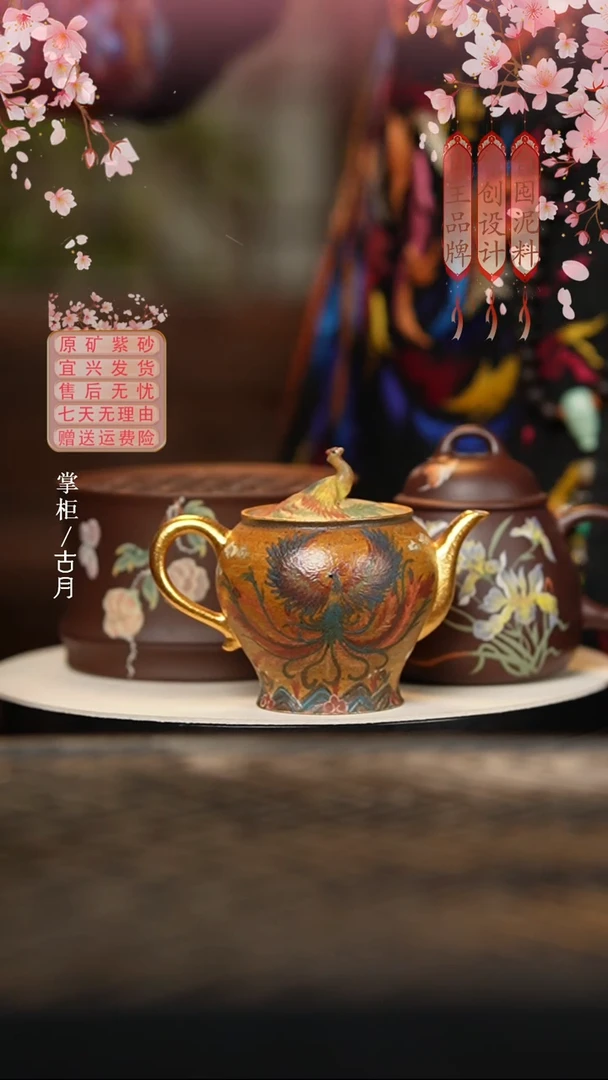 YW1054羊脂白玉段柴烧”凤袍“黑金传承系列160cc