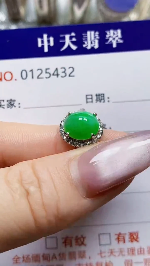 银S925镶嵌戒指翡翠5432