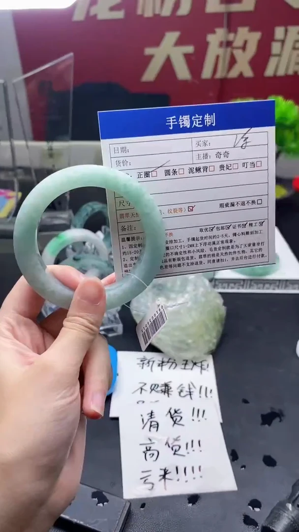 未镶嵌手镯定制定制翡翠浮*¥手镯定制