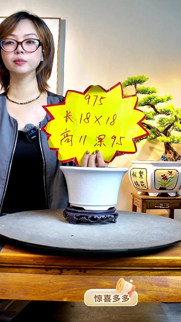 975白色+底座00000000000