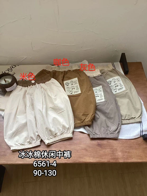 依依仔【6561-4卡通字母】水洗棉中裤