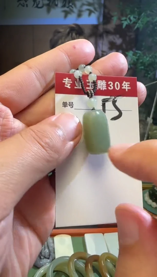 未镶嵌和田玉挂件13