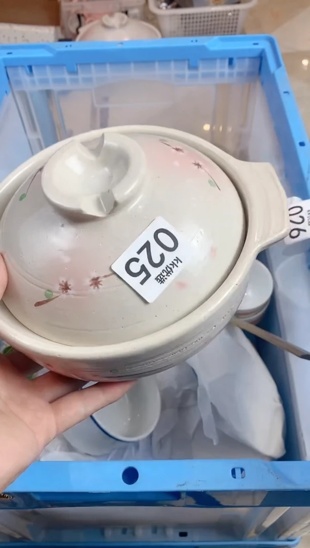 【闪购商品】瓷片025定向 杭州紫水晶定向 杭州紫水晶