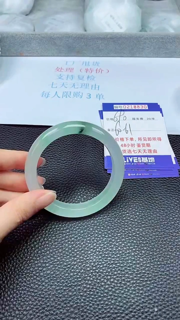 拍下以实物为准2188302