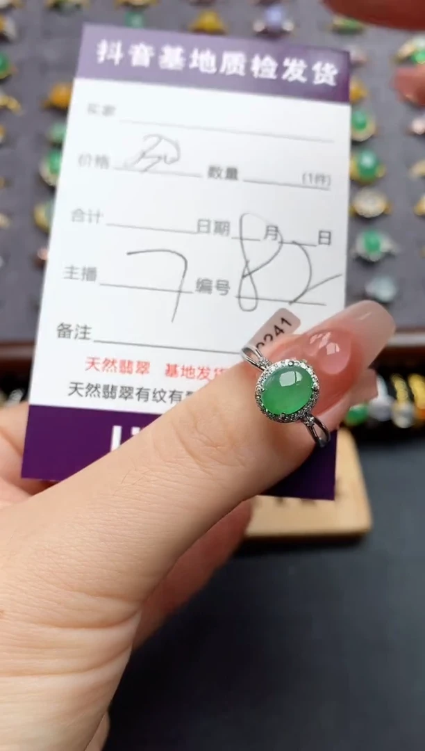 银S925镶嵌戒指翡翠....