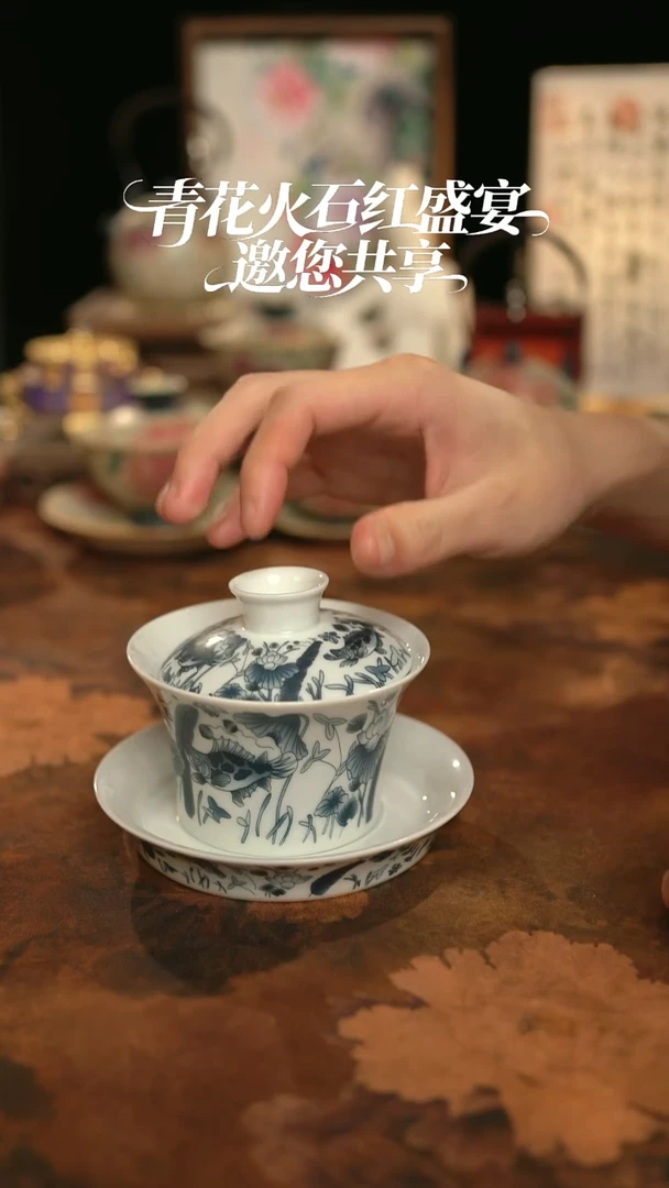 摩吉陶陶闪拍链接 鱼藻三才盖碗