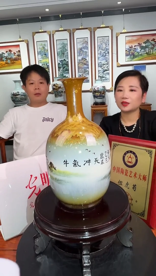 瓶景德镇精美瓷器赏瓶