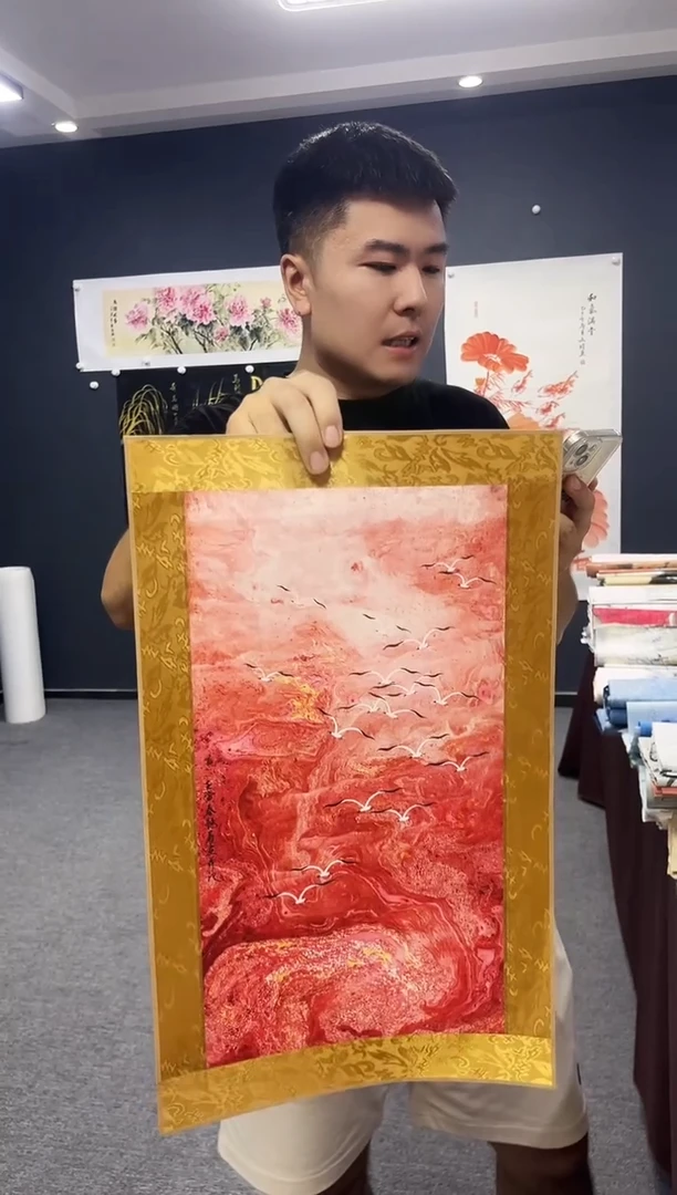 国画平**生晨曦专属定向链接15