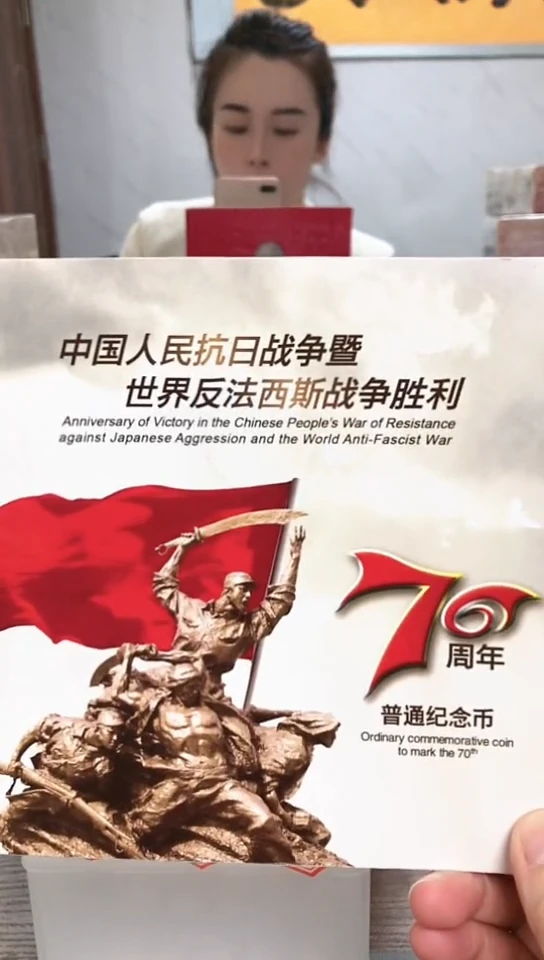 【闪购商品】其他普通金属指定链接抗币册.5D-YS-4444