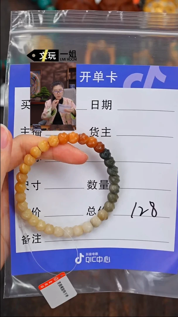 【闪购商品】菩提根/象牙果吊坠菩提