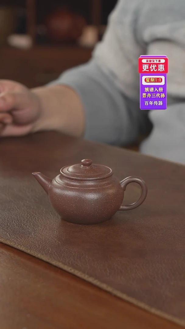 茶壶紫砂紫砂壶紫砂壶