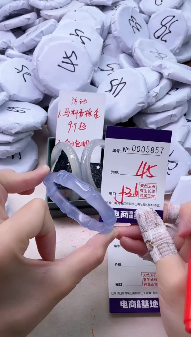 【闪购商品】玛瑙/玉髓手镯未镶嵌5857