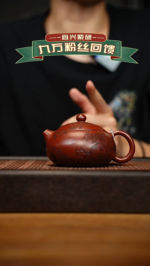 茶壶紫砂宜兴原矿 手工 紫砂壶容量200cc
