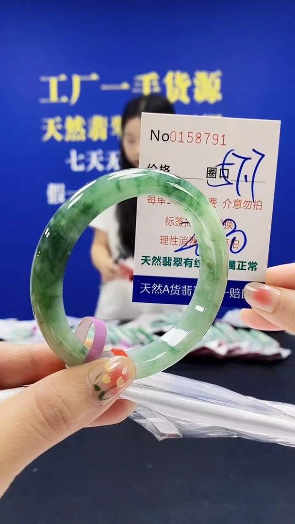 翡翠手镯未镶嵌A-翡翠手镯未镶嵌-A