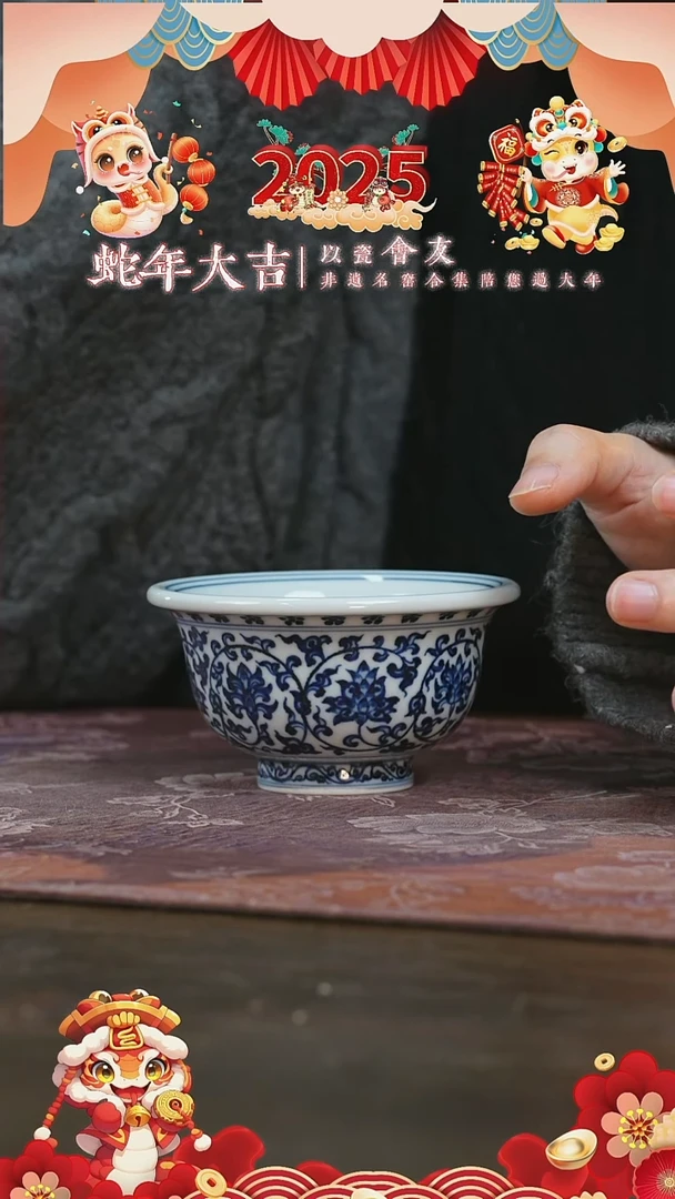 【闪购商品】杯三方器合缠枝双狮压手杯