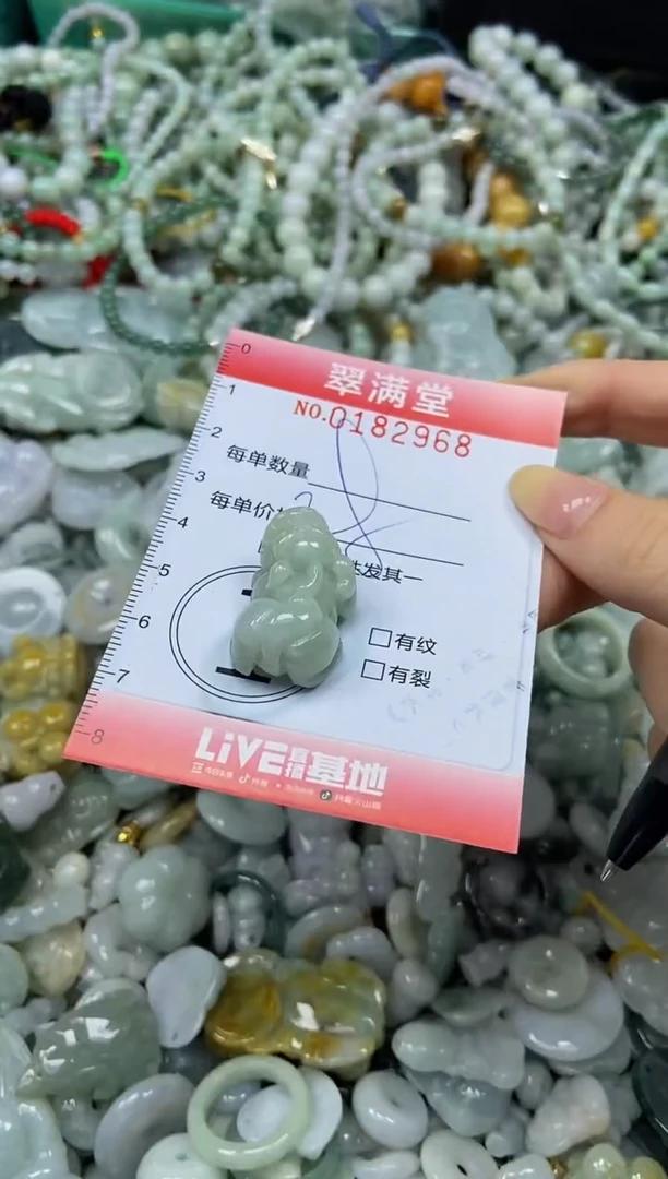 颈饰未镶嵌翡翠闪购0182968