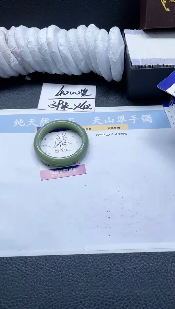 【闪购商品】石英质玉手镯未镶嵌89-59