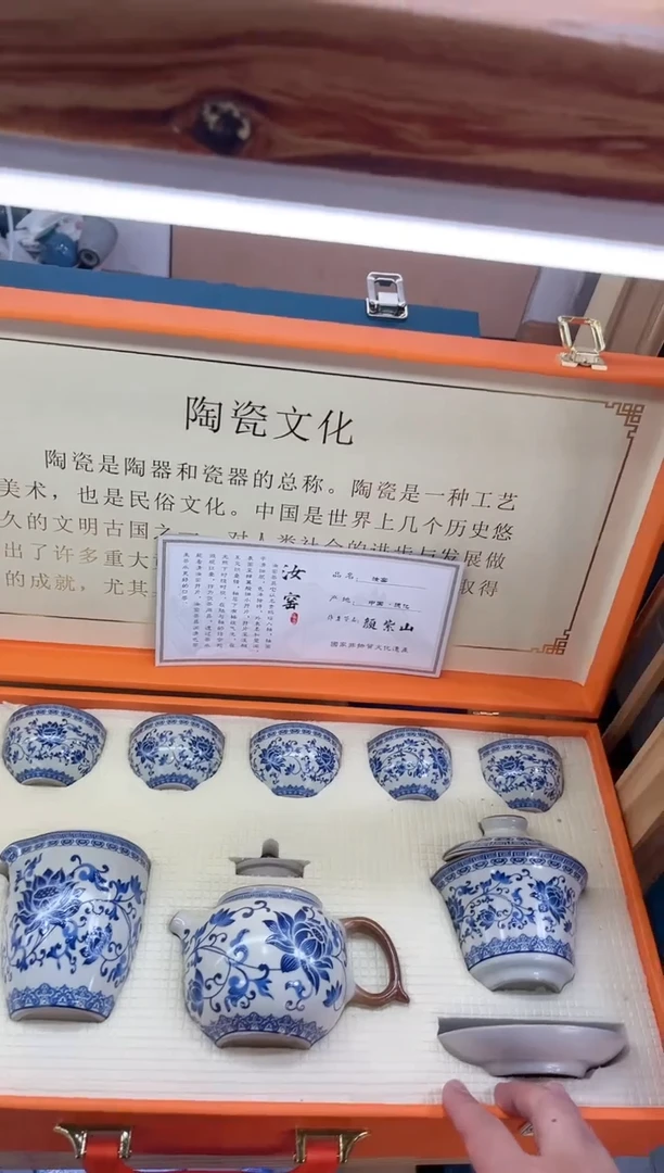 【闪购商品】展宏茶具展宏茶具@