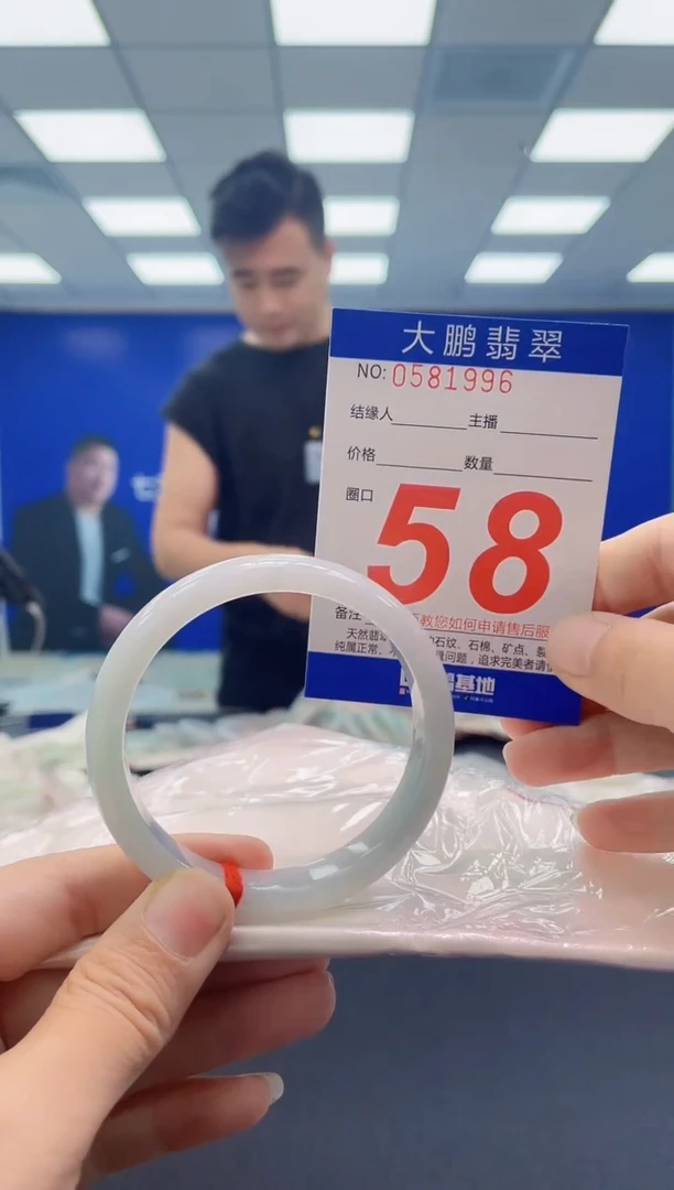 未镶嵌手镯翡翠 AAAAAAAAAA