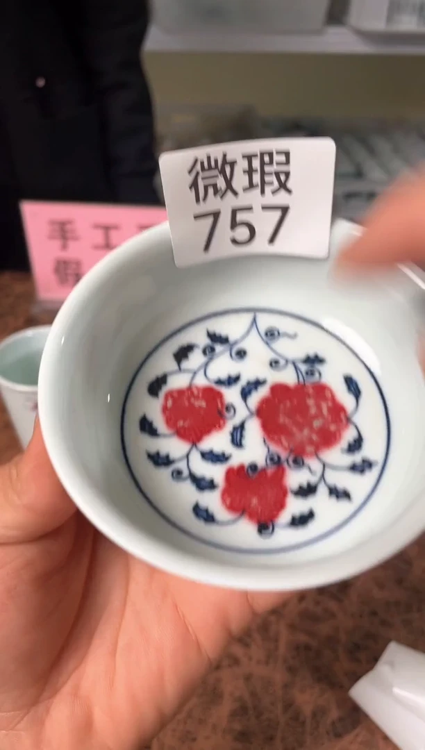 【闪购商品】其他微瑕757景德镇手工手绘陶瓷