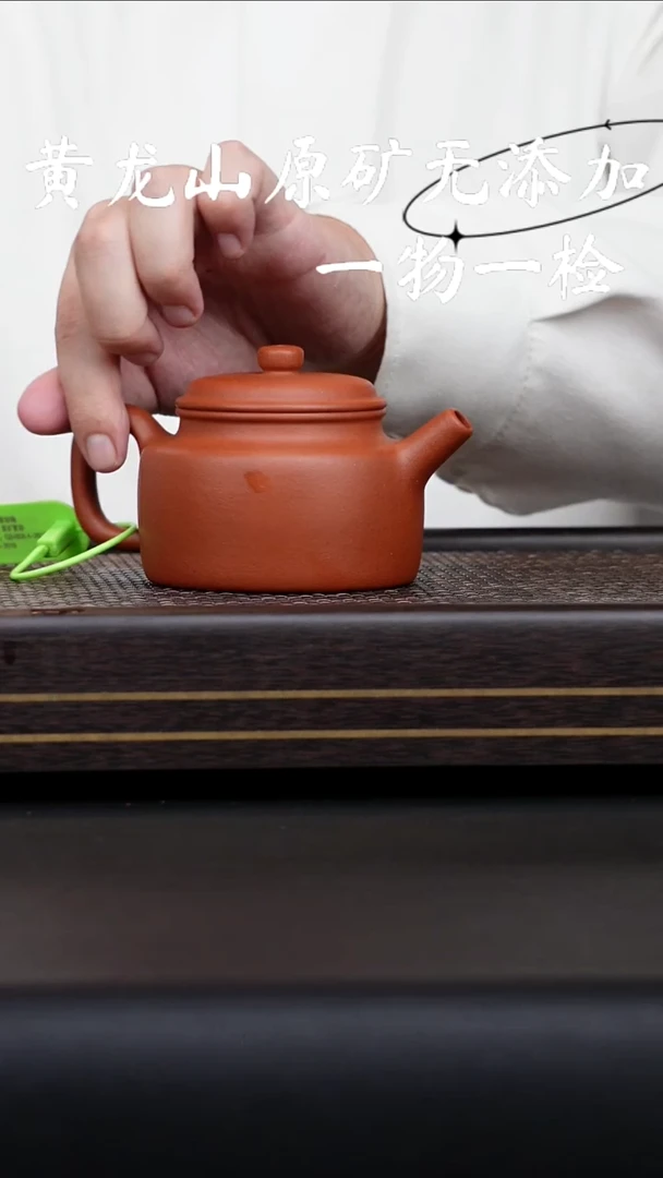 茶壶紫砂宜兴紫砂原矿无添加