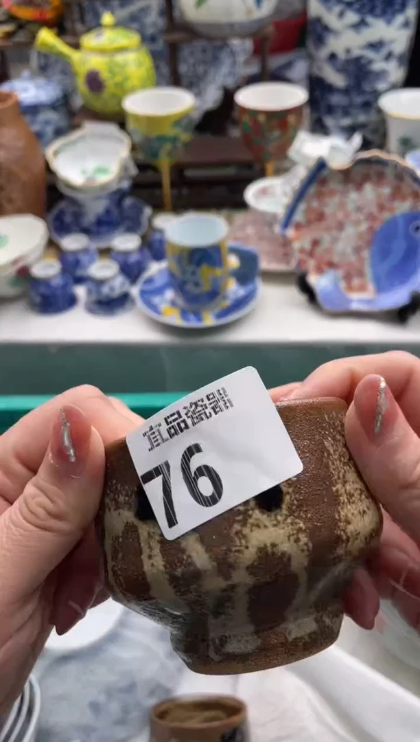 【闪购商品】瓷片宜品陶瓷感谢支持