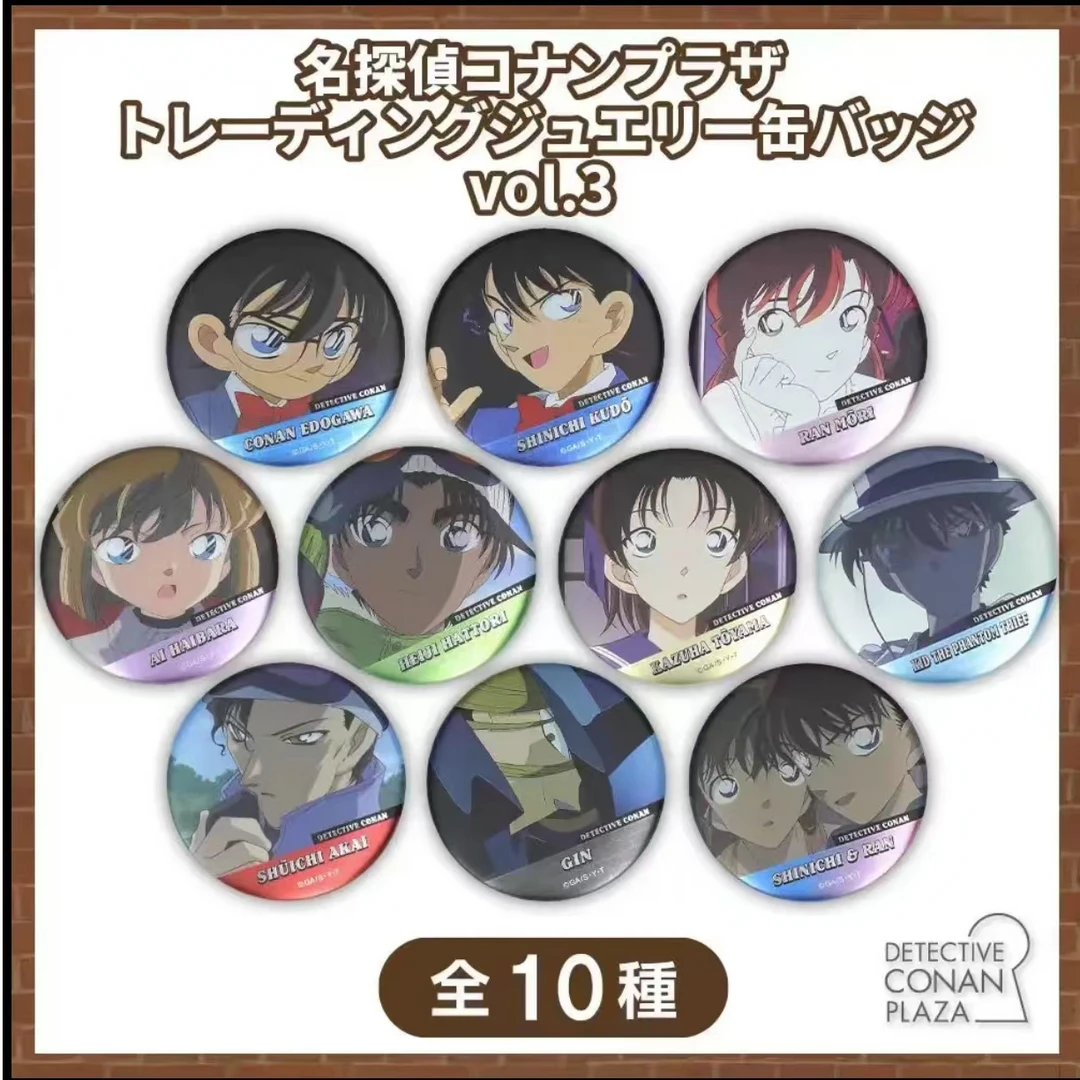 【青提】名侦探柯南 PLAZA浮雕三弹吧唧盲盒（默认代拆）