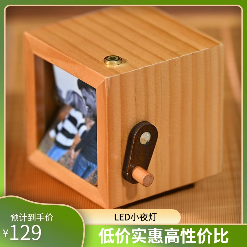 创意手摇翻页相框定制LED小夜灯照片机情人节礼物