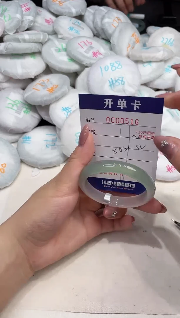 玛瑙/玉髓手镯未镶嵌516
