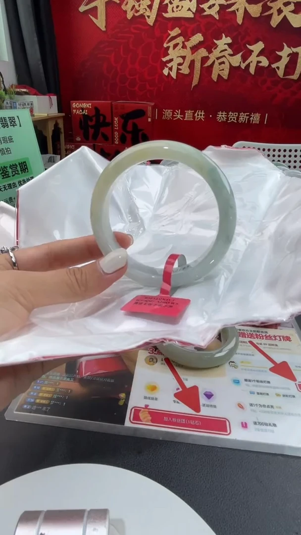 【闪购商品】翡翠手镯未镶嵌翡翠手镯