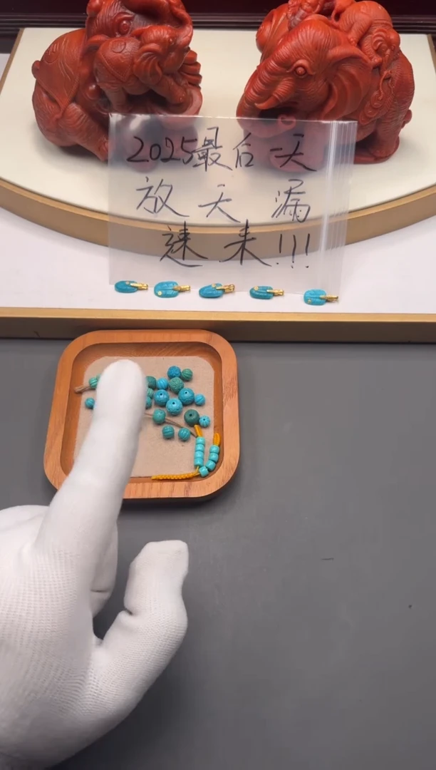 未镶嵌绿松石配饰果****～1111