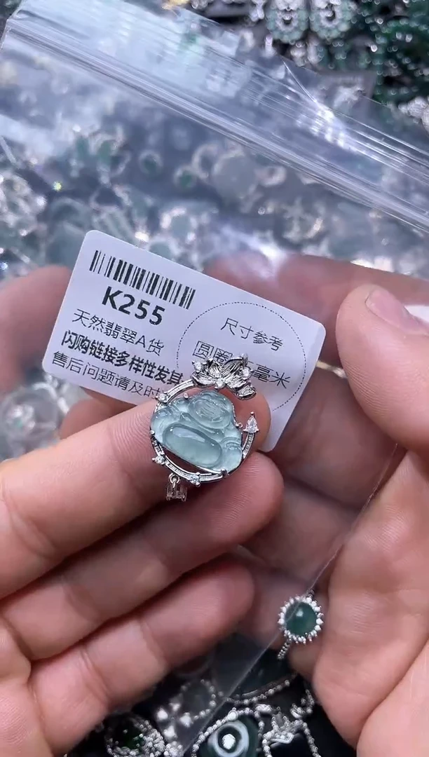 【闪购商品】翡翠颈饰未镶嵌K255吊坠