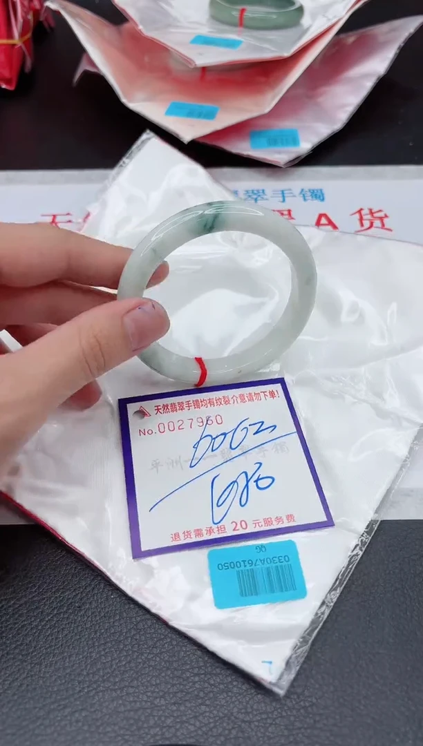 【闪购商品】翡翠手镯未镶嵌11111111111111