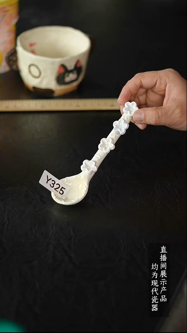 Y325杯杯杯杯杯杯杯杯